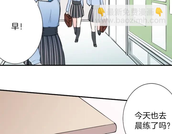 🍸公主的世界不需要王子 第15话 神秘红衣少女 第8页