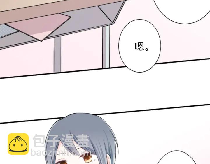 🍸公主的世界不需要王子 第15话 神秘红衣少女 第9页