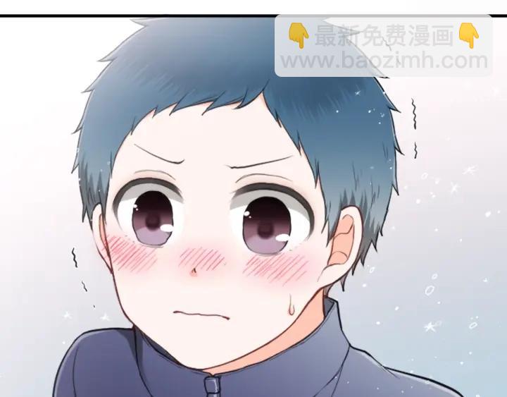 🍸公主的世界不需要王子 第151话 在一起的感觉 第11页