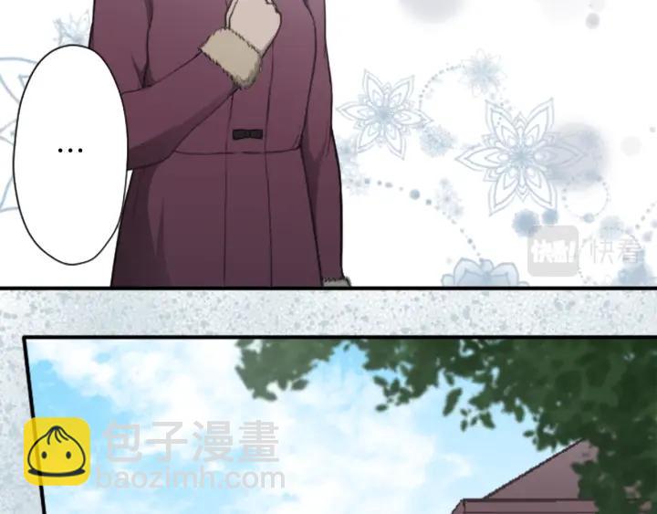 🍸公主的世界不需要王子 第151话 在一起的感觉 第24页