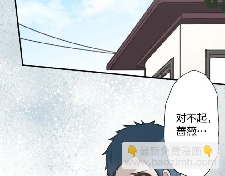 🍸公主的世界不需要王子 第151话 在一起的感觉 第25页