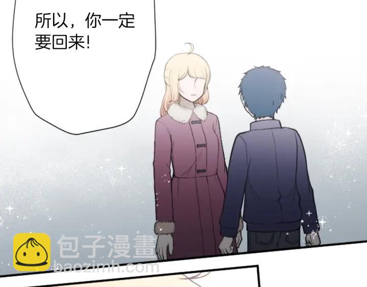 🍸公主的世界不需要王子 第151话 在一起的感觉 第32页