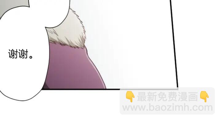 🍸公主的世界不需要王子 第151话 在一起的感觉 第34页