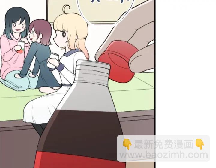 🍸公主的世界不需要王子 第151话 在一起的感觉 第42页