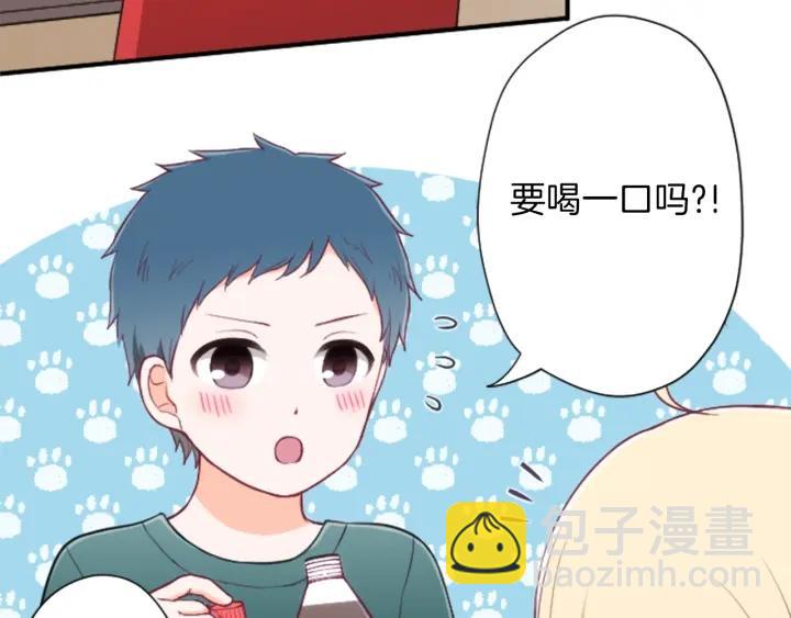 🍸公主的世界不需要王子 第151话 在一起的感觉 第43页