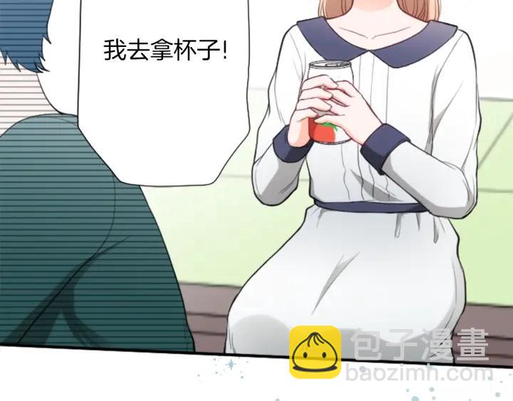 🍸公主的世界不需要王子 第151话 在一起的感觉 第45页