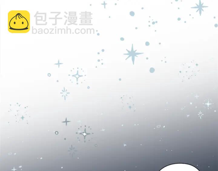 🍸公主的世界不需要王子 第151话 在一起的感觉 第46页