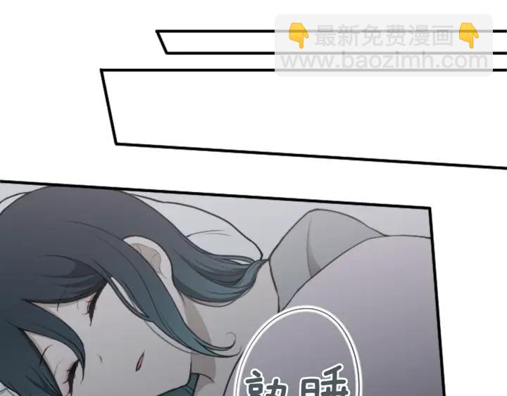 🍸公主的世界不需要王子 第151话 在一起的感觉 第49页