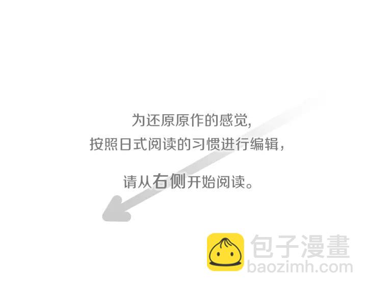 🍸公主的世界不需要王子 第151话 在一起的感觉 第5页