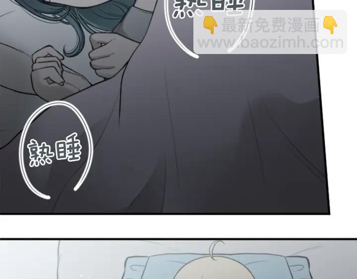 🍸公主的世界不需要王子 第151话 在一起的感觉 第50页