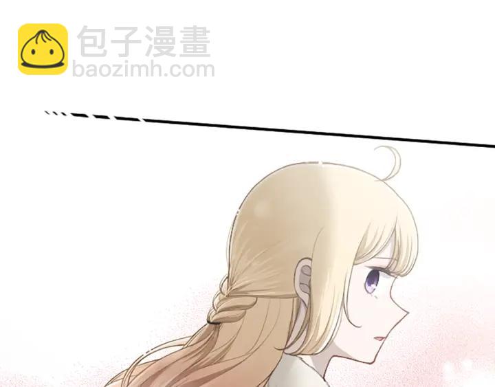 🍸公主的世界不需要王子 第151话 在一起的感觉 第6页
