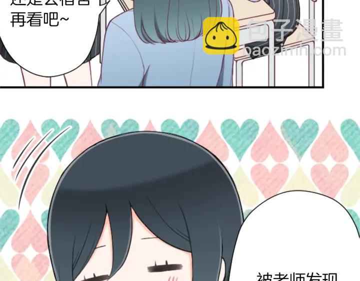 🍸公主的世界不需要王子 第153话 调查问卷 第10页
