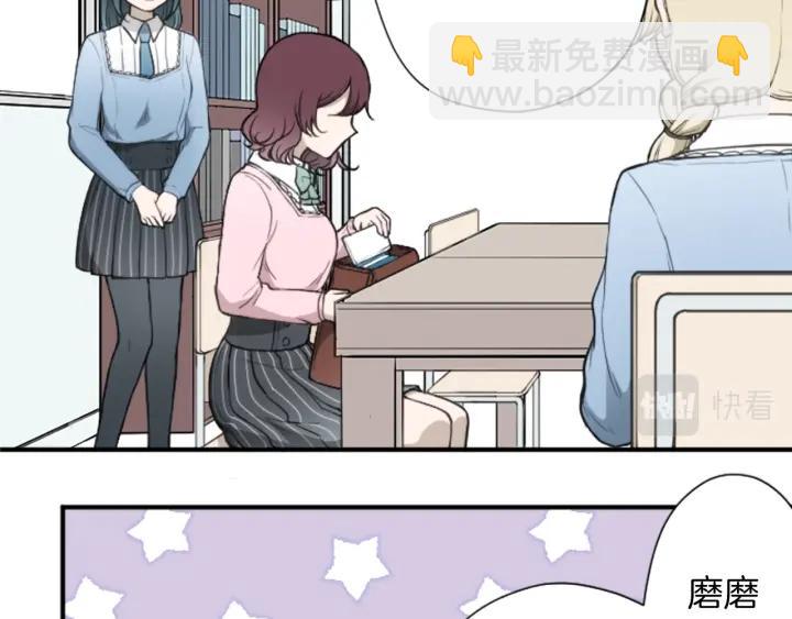 🍸公主的世界不需要王子 第153话 调查问卷 第22页