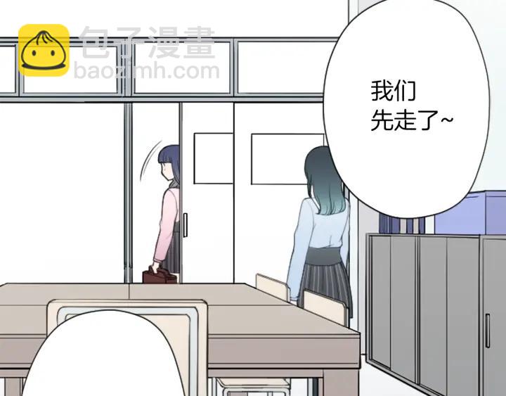 🍸公主的世界不需要王子 第153话 调查问卷 第26页