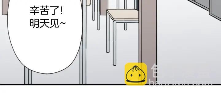 🍸公主的世界不需要王子 第153话 调查问卷 第27页