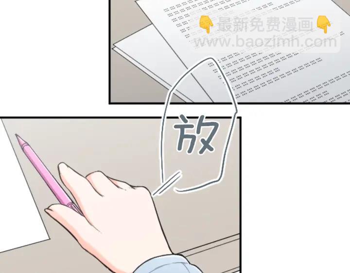 🍸公主的世界不需要王子 第153话 调查问卷 第29页