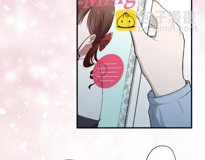 🍸公主的世界不需要王子 第153话 调查问卷 第34页