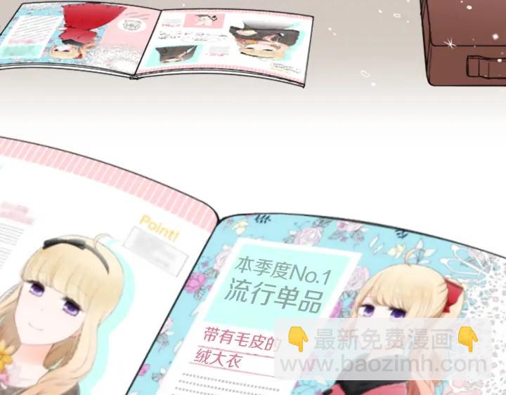 🍸公主的世界不需要王子 第153话 调查问卷 第36页