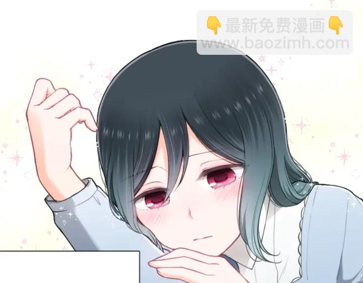 🍸公主的世界不需要王子 第153话 调查问卷 第38页