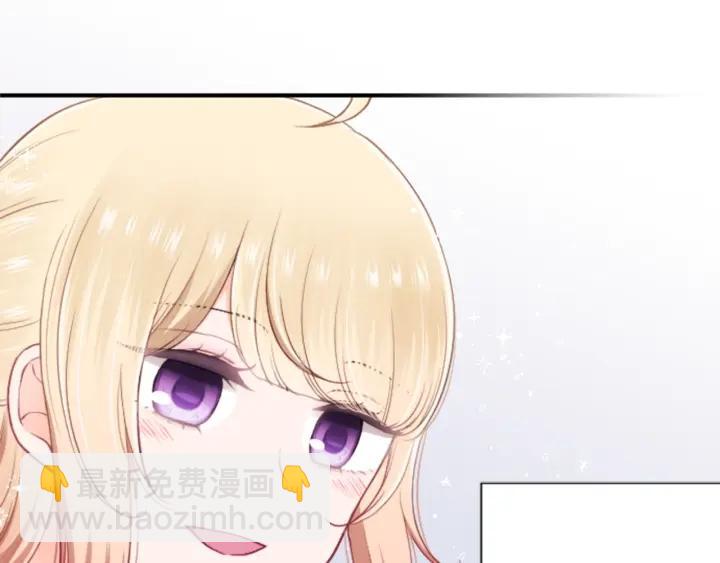 🍸公主的世界不需要王子 第153话 调查问卷 第40页
