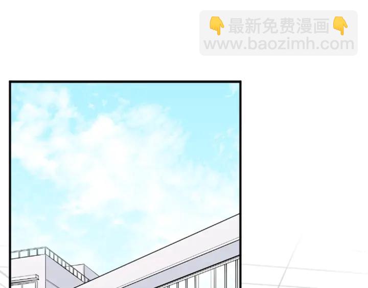 🍸公主的世界不需要王子 第153话 调查问卷 第6页