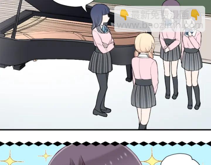 🍸公主的世界不需要王子 第155话 生日 第11页