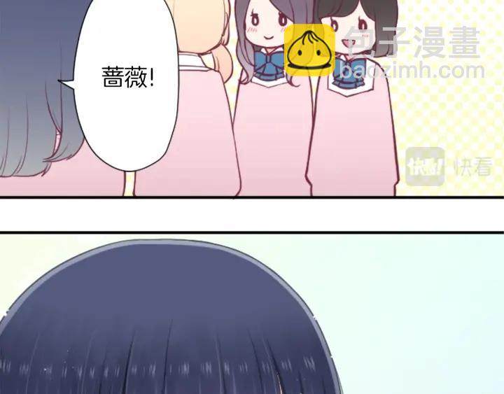 🍸公主的世界不需要王子 第155话 生日 第15页