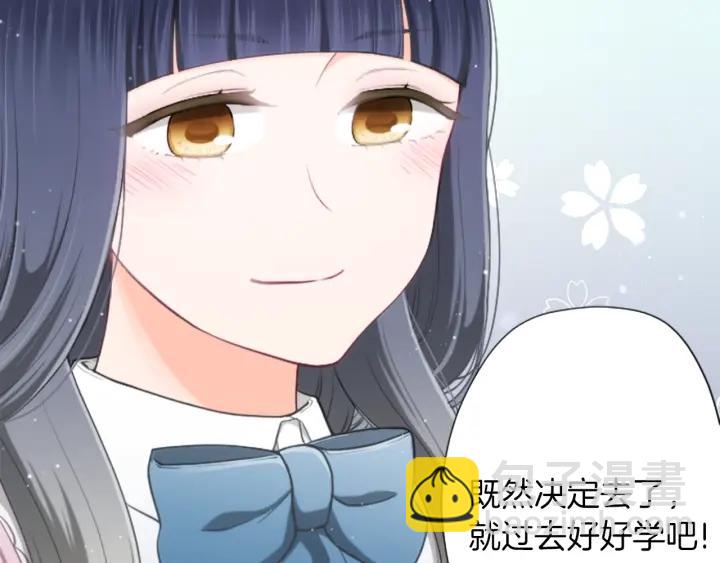 🍸公主的世界不需要王子 第155话 生日 第16页