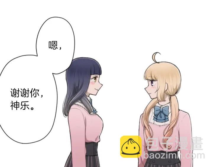 🍸公主的世界不需要王子 第155话 生日 第18页