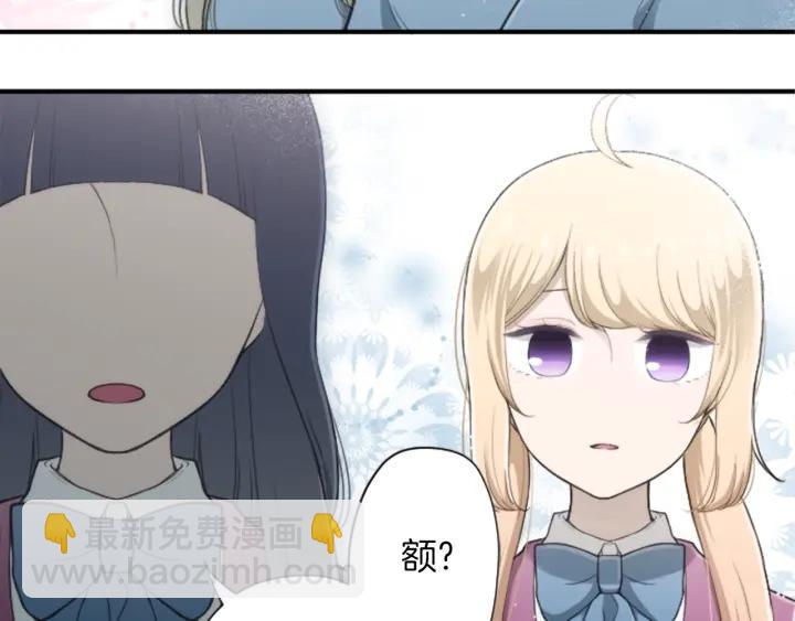 🍸公主的世界不需要王子 第155话 生日 第26页