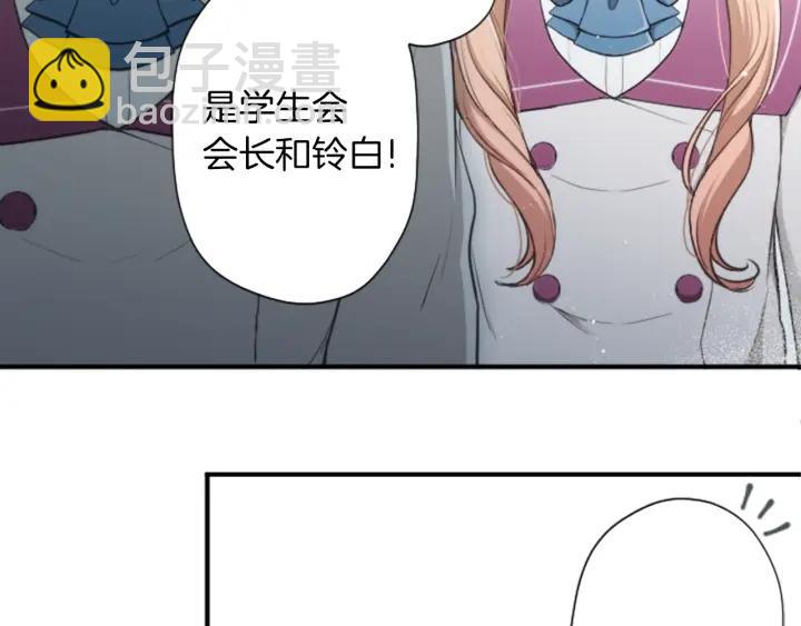 🍸公主的世界不需要王子 第155话 生日 第27页