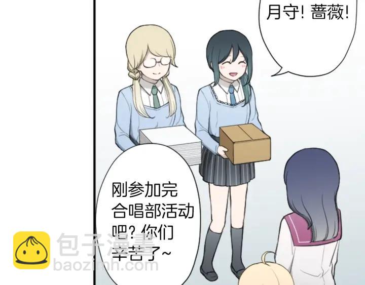 🍸公主的世界不需要王子 第155话 生日 第28页