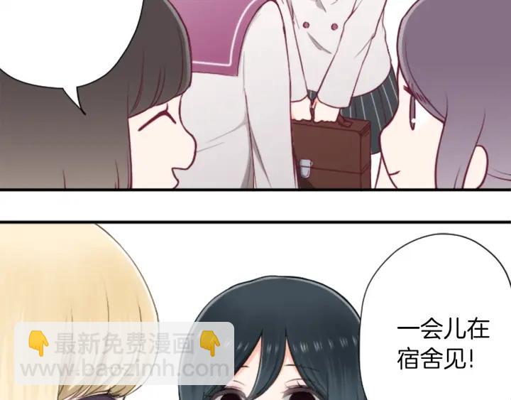 🍸公主的世界不需要王子 第155话 生日 第31页