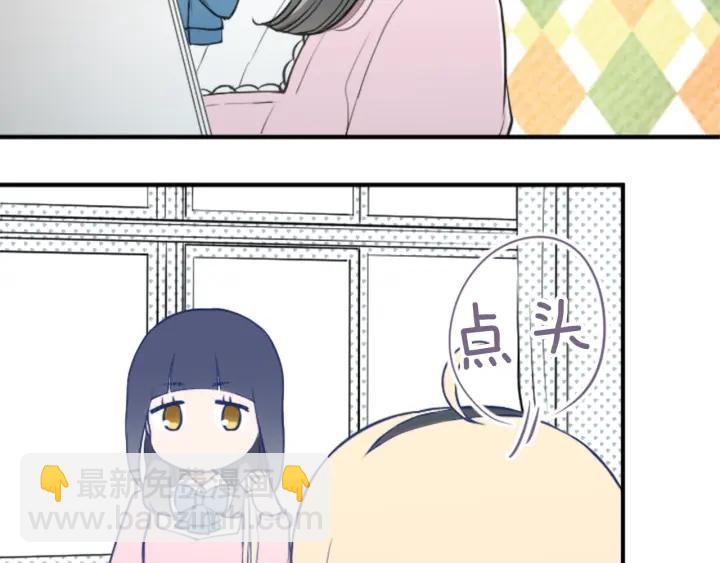 🍸公主的世界不需要王子 第155话 生日 第39页