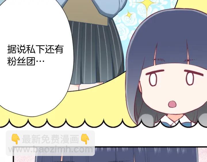 🍸公主的世界不需要王子 第155话 生日 第42页