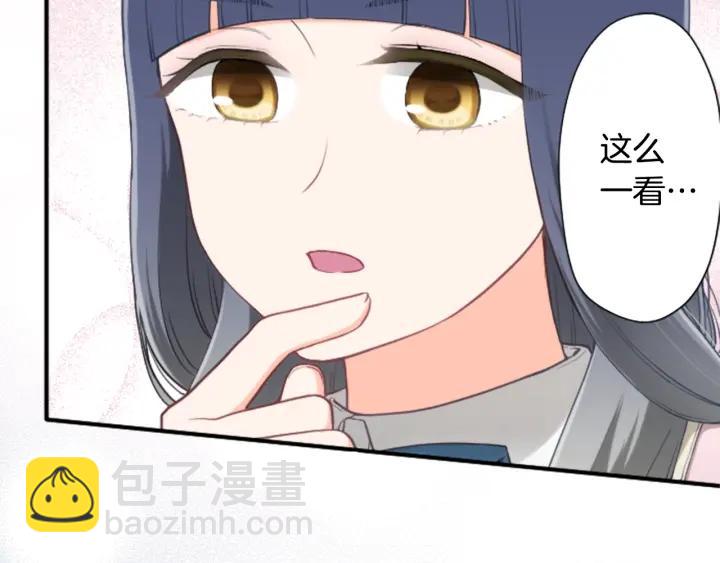 🍸公主的世界不需要王子 第155话 生日 第43页