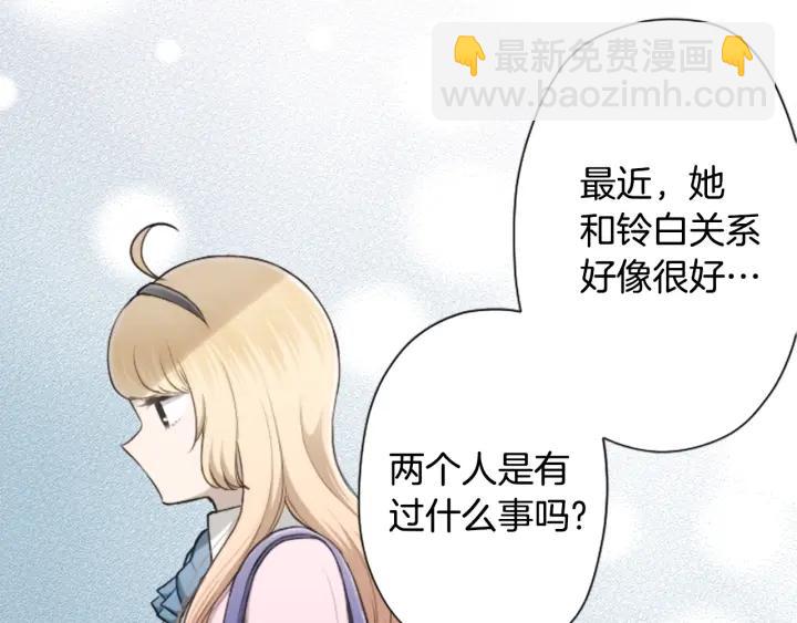 🍸公主的世界不需要王子 第155话 生日 第44页