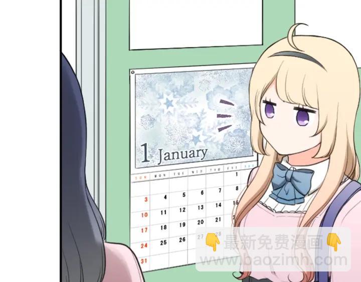 🍸公主的世界不需要王子 第155话 生日 第46页