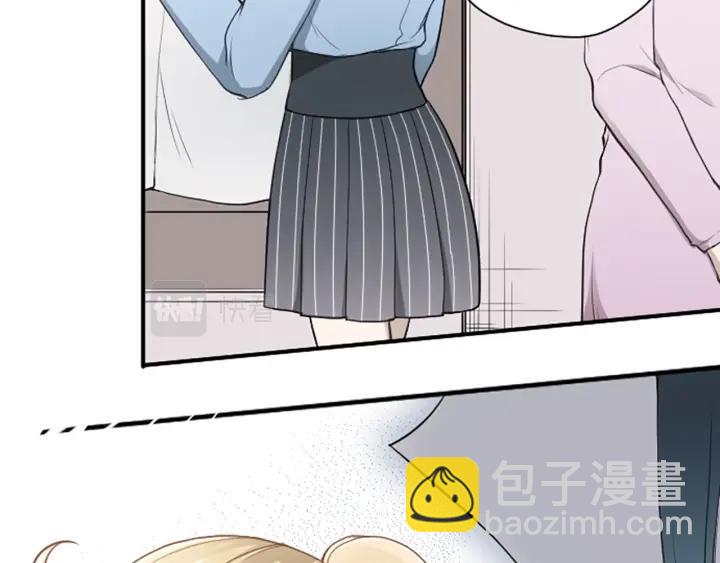 🍸公主的世界不需要王子 第155话 生日 第6页