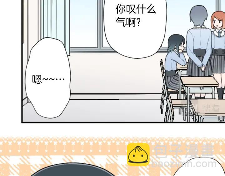 🍸公主的世界不需要王子 第157话 约会 第11页