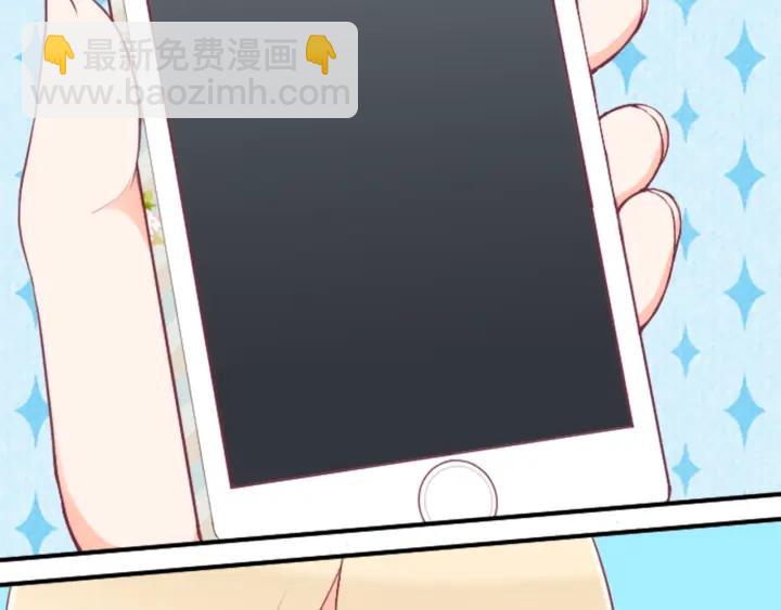 🍸公主的世界不需要王子 第157话 约会 第32页