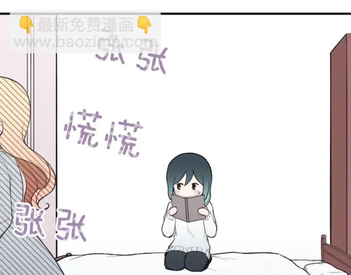 🍸公主的世界不需要王子 第157话 约会 第39页
