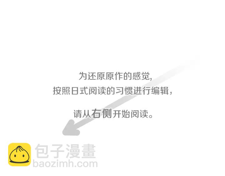 🍸公主的世界不需要王子 第157话 约会 第4页