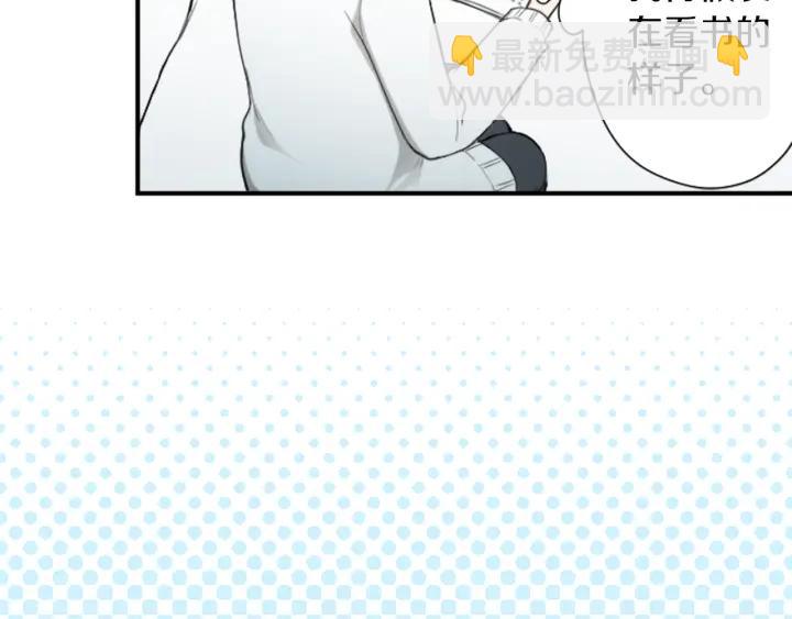 🍸公主的世界不需要王子 第157话 约会 第41页