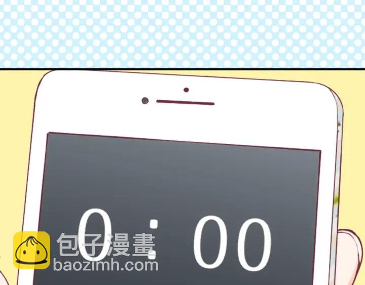 🍸公主的世界不需要王子 第157话 约会 第42页