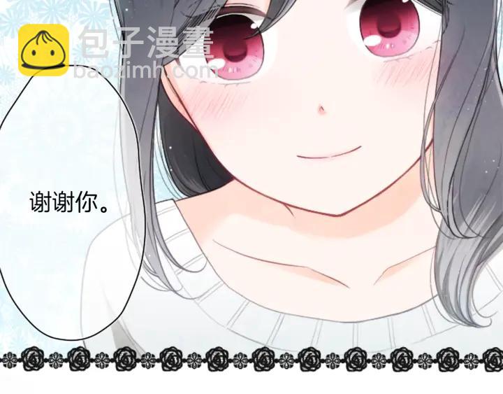 🍸公主的世界不需要王子 第157话 约会 第47页