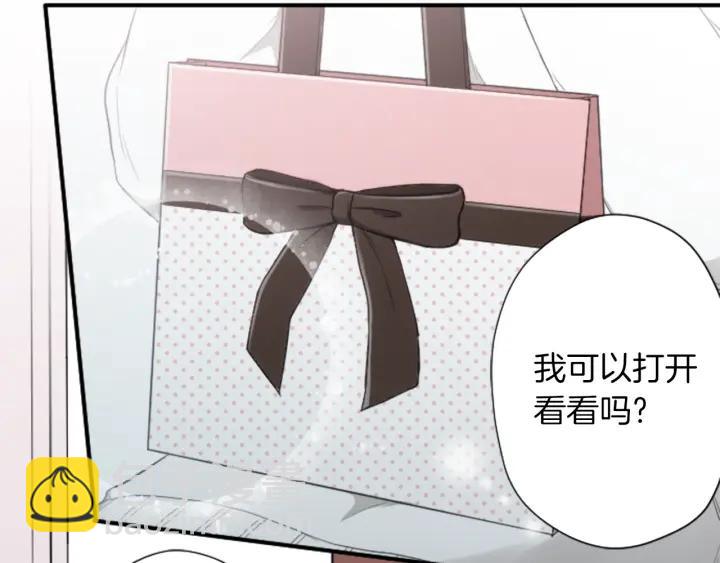 🍸公主的世界不需要王子 第157话 约会 第48页