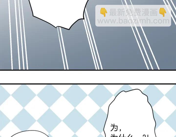 🍸公主的世界不需要王子 第159话 爱情 第10页