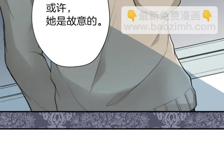 🍸公主的世界不需要王子 第159话 爱情 第16页