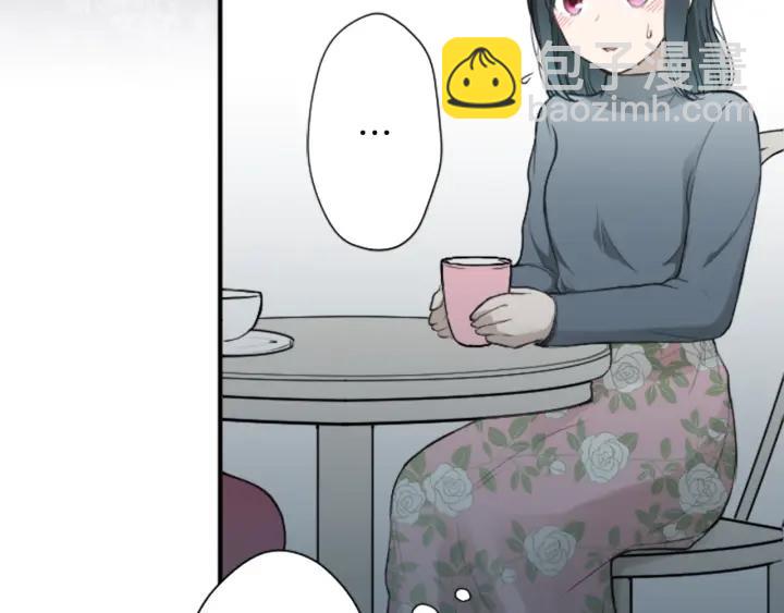 🍸公主的世界不需要王子 第159话 爱情 第20页